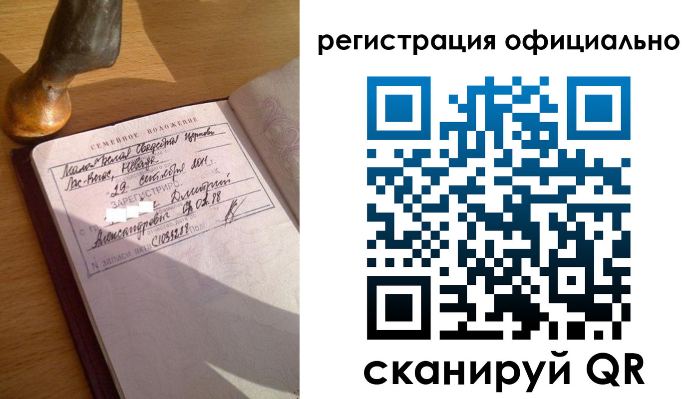 временная регистрация в Ишиме