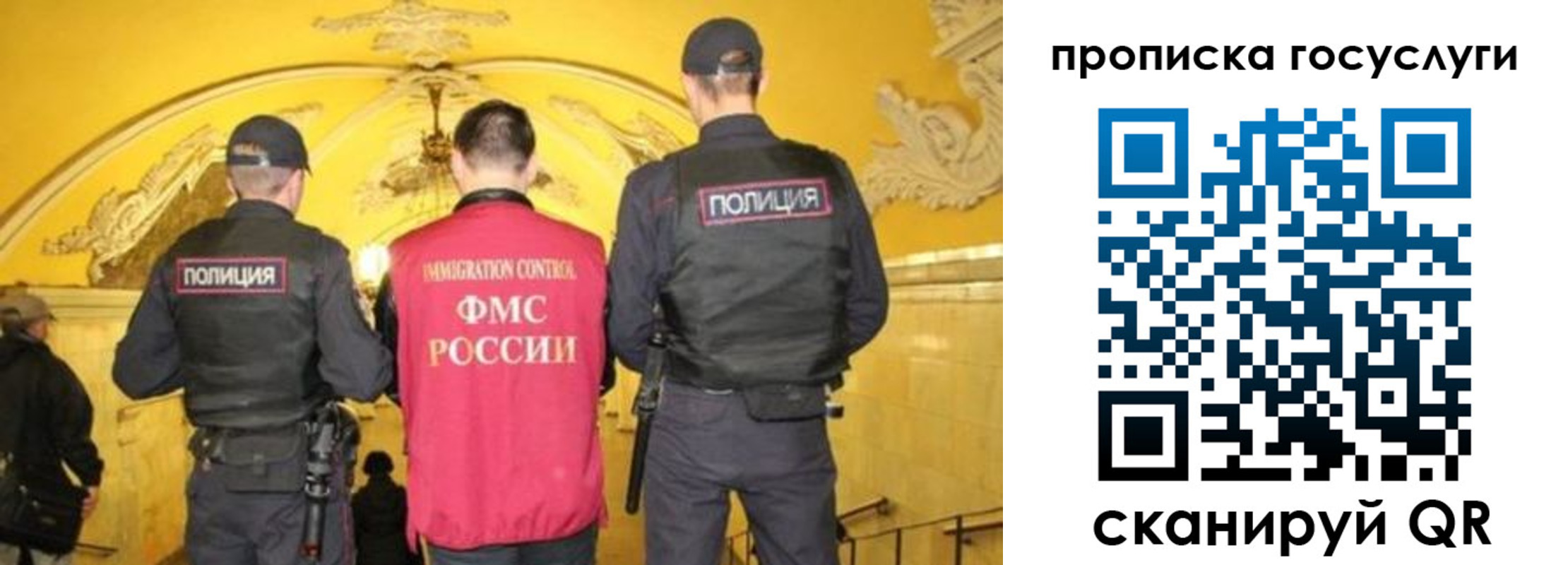 временная регистрация надежно в Ишиме